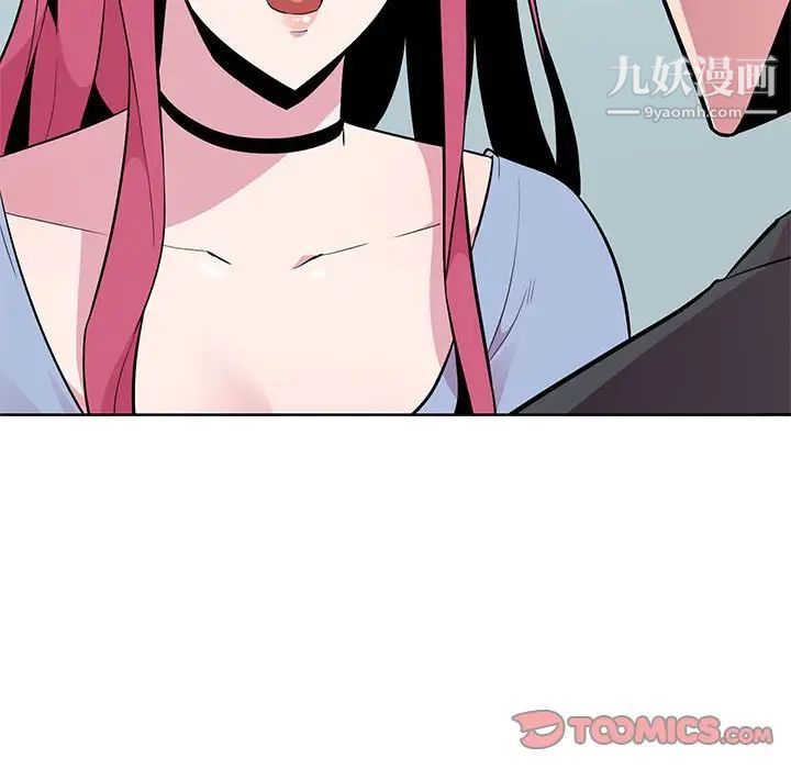 《妻子的诱惑》漫画 第6話