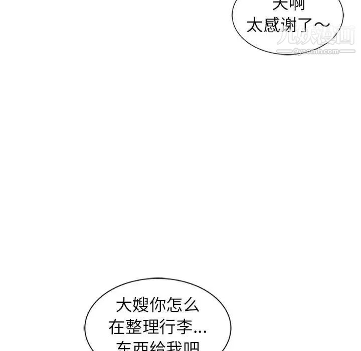 《妻子的诱惑》漫画 第6話