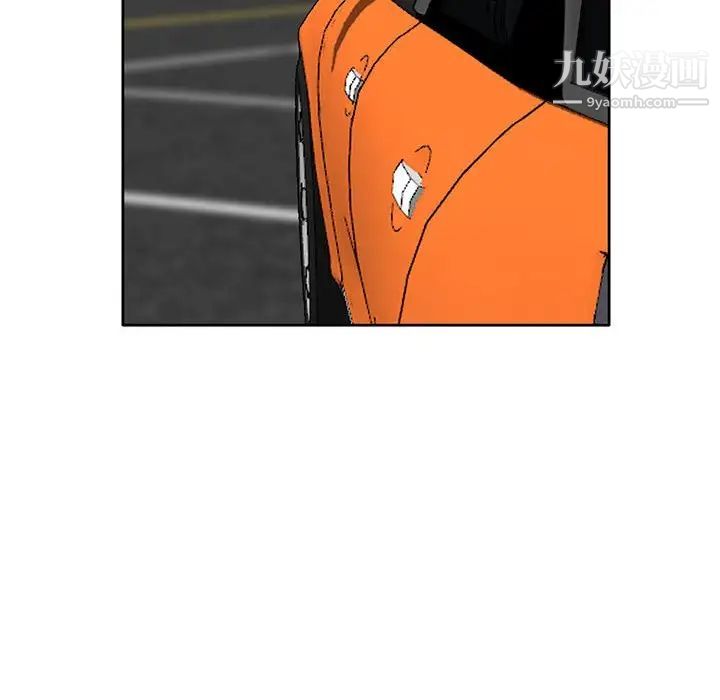《妻子的诱惑》漫画 第6話
