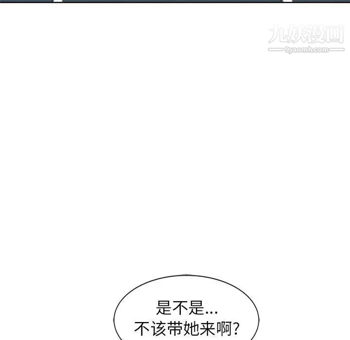 《妻子的诱惑》漫画 第6話