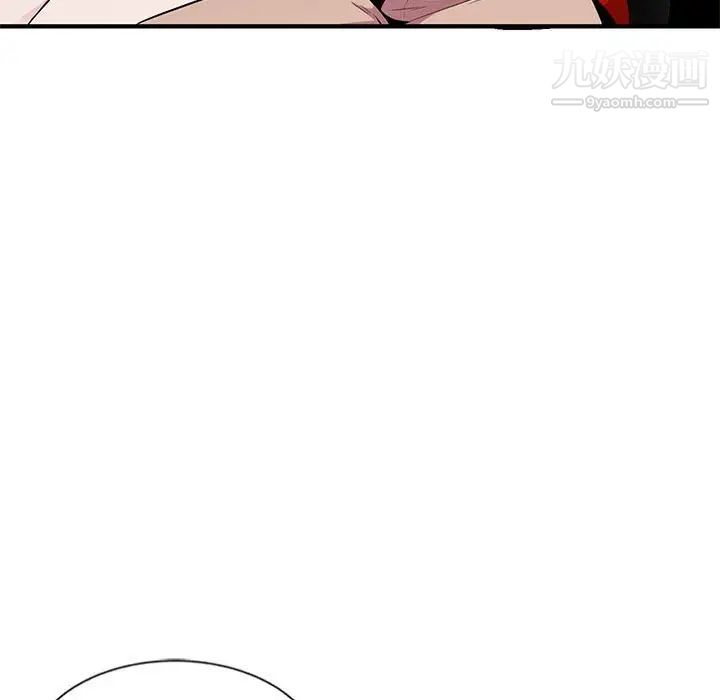 《妻子的诱惑》漫画 第6話