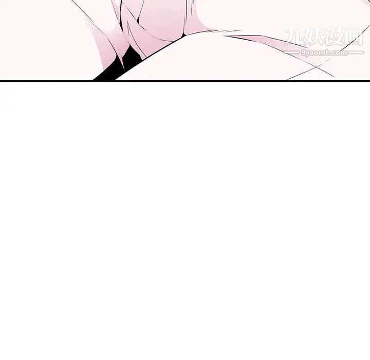 《妻子的诱惑》漫画 第6話