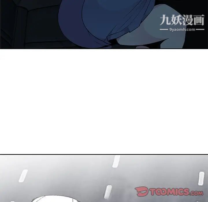 《妻子的诱惑》漫画 第6話