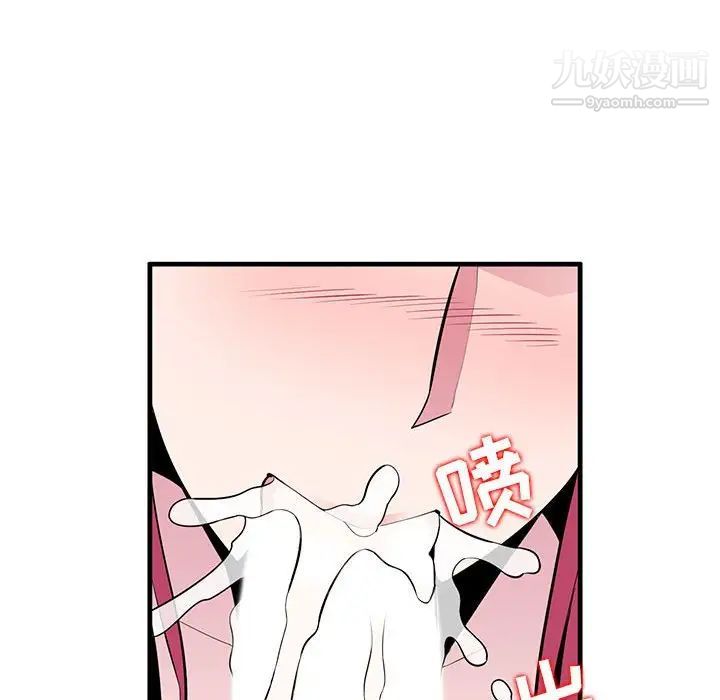 《妻子的诱惑》漫画 第6話