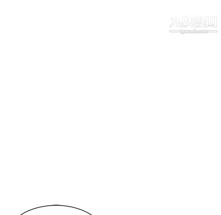 《妻子的诱惑》漫画 第6話