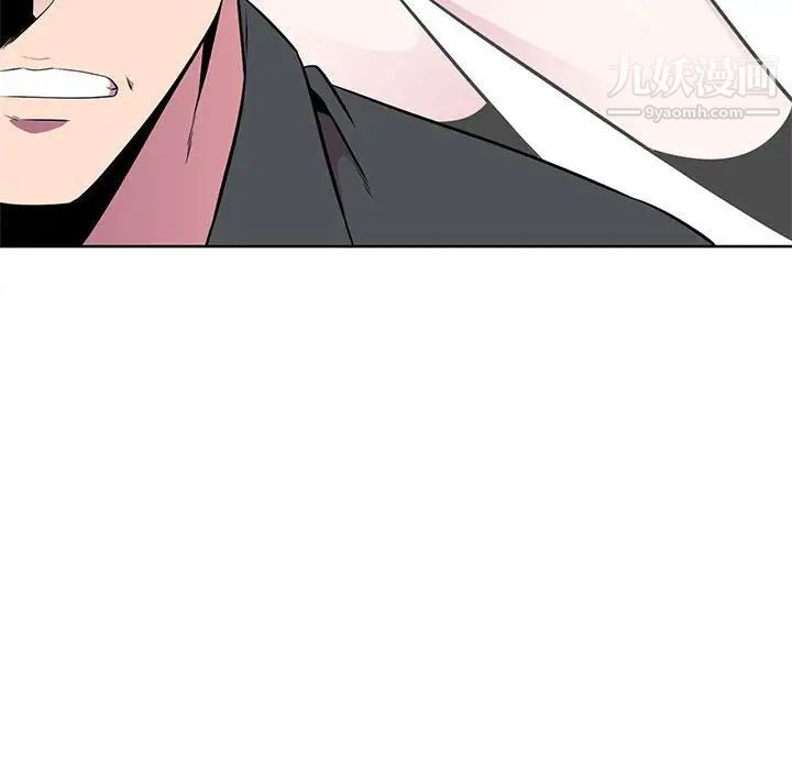 《妻子的诱惑》漫画 第6話