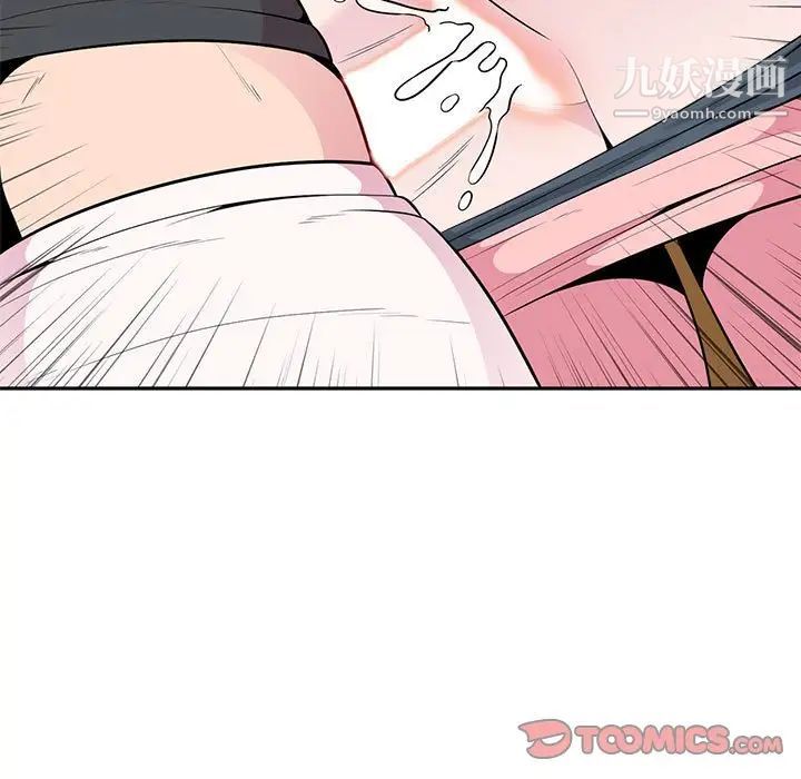《妻子的诱惑》漫画 第7話