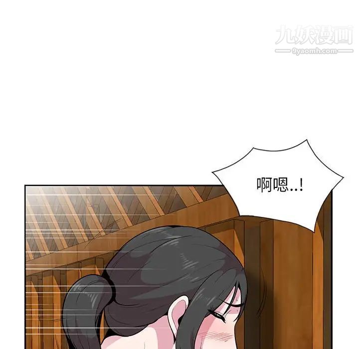 《妻子的诱惑》漫画 第7話