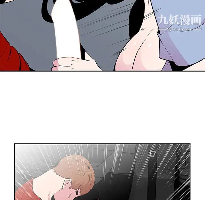 《妻子的诱惑》漫画 第7話