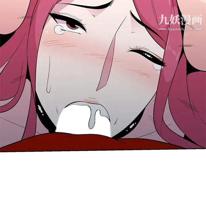 《妻子的诱惑》漫画 第7話