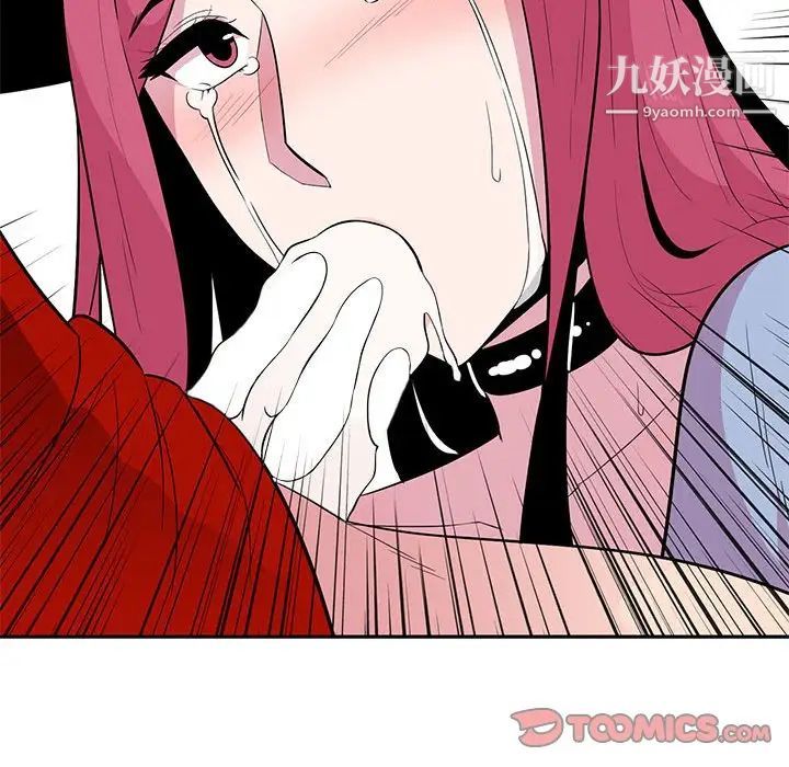 《妻子的诱惑》漫画 第7話
