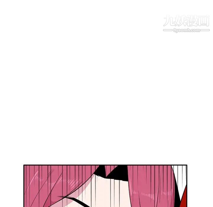 《妻子的诱惑》漫画 第7話