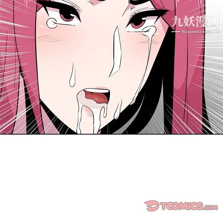 《妻子的诱惑》漫画 第7話