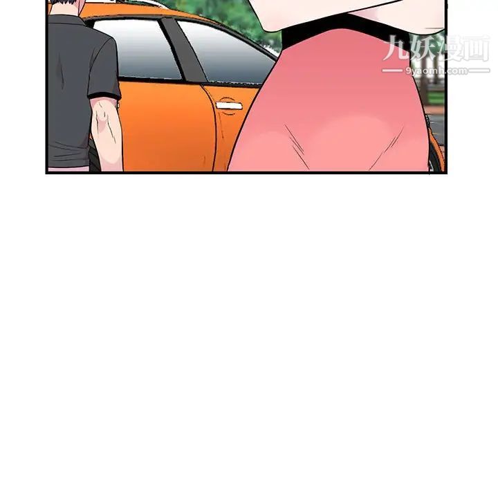 《妻子的诱惑》漫画 第8話