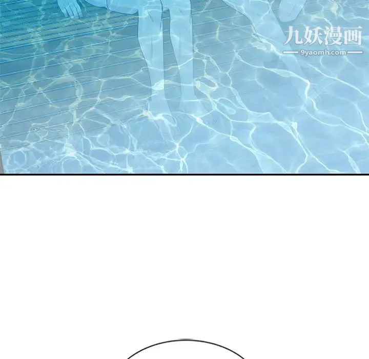 《妻子的诱惑》漫画 第8話