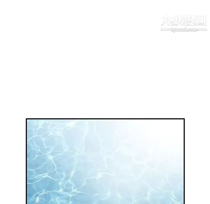 《妻子的诱惑》漫画 第8話