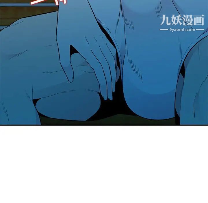 《妻子的诱惑》漫画 第8話