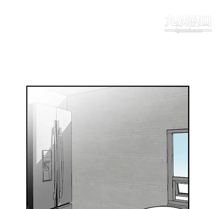 《妻子的诱惑》漫画 第8話