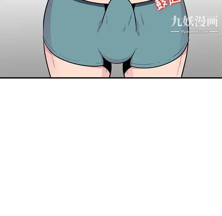 《妻子的诱惑》漫画 第8話