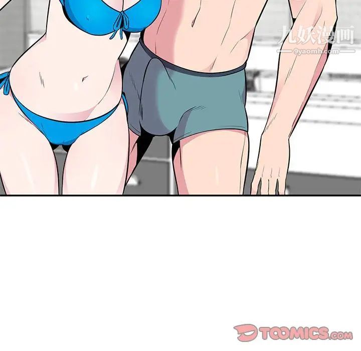 《妻子的诱惑》漫画 第8話