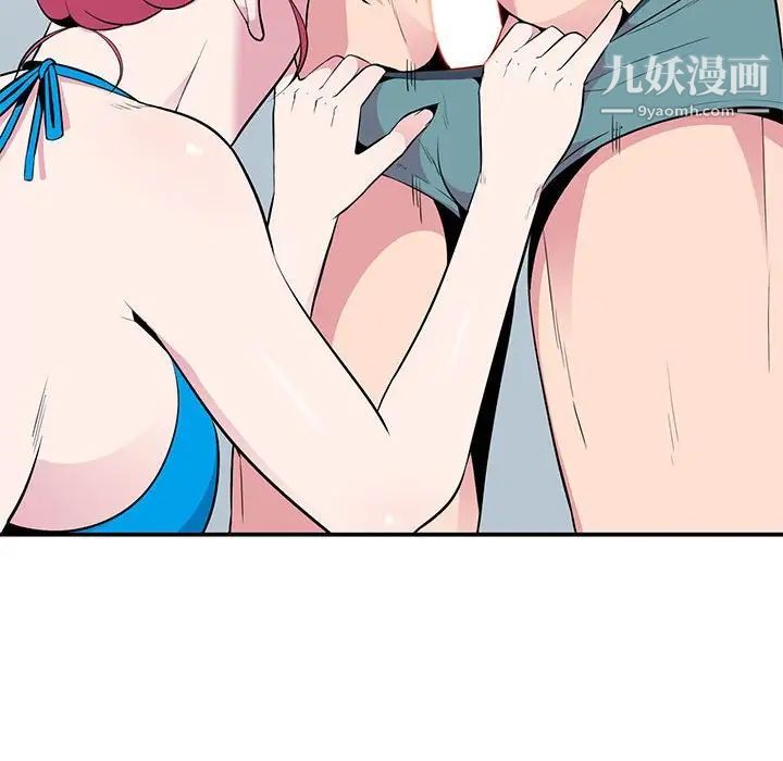 《妻子的诱惑》漫画 第8話
