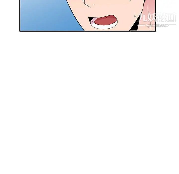 《妻子的诱惑》漫画 第8話