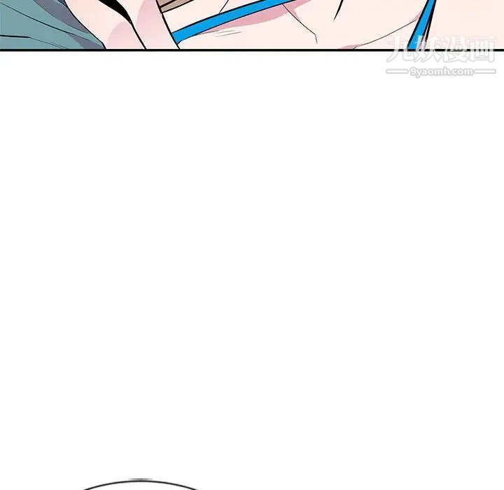 《妻子的诱惑》漫画 第8話