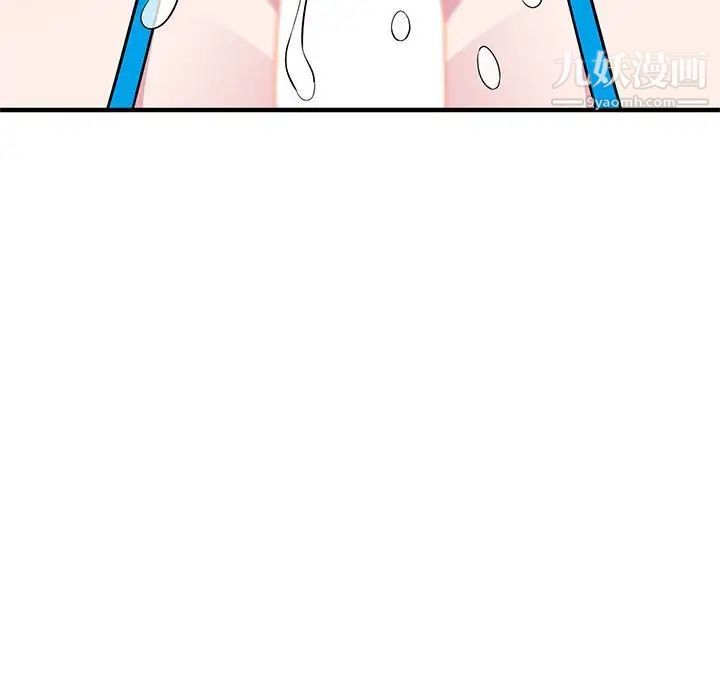 《妻子的诱惑》漫画 第8話