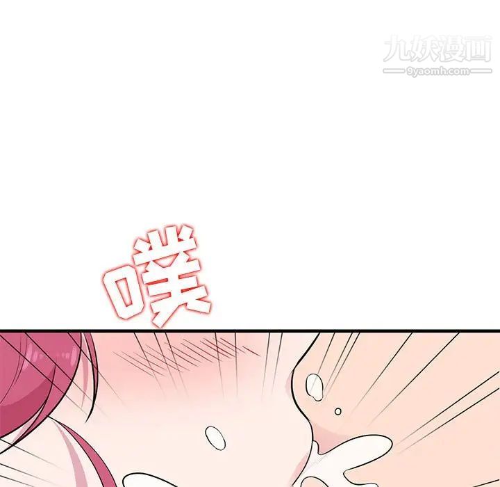 《妻子的诱惑》漫画 第9話