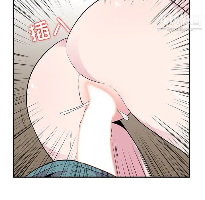《妻子的诱惑》漫画 第9話