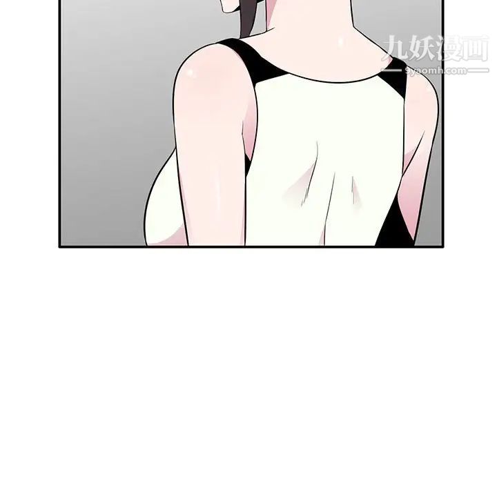 《妻子的诱惑》漫画 第9話