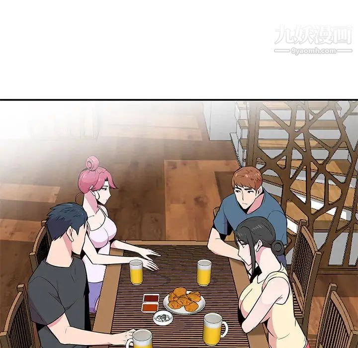 《妻子的诱惑》漫画 第9話