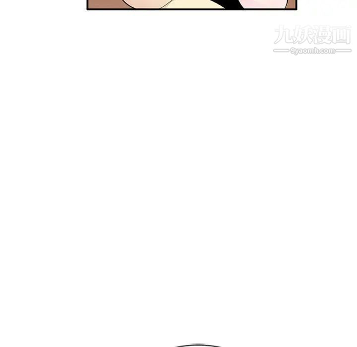 《妻子的诱惑》漫画 第9話