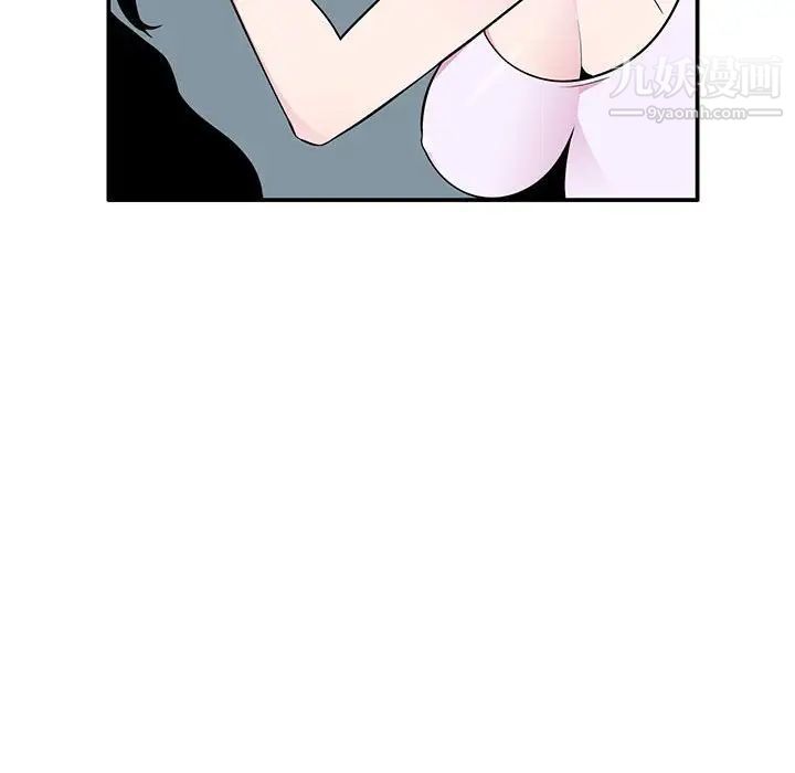 《妻子的诱惑》漫画 第9話