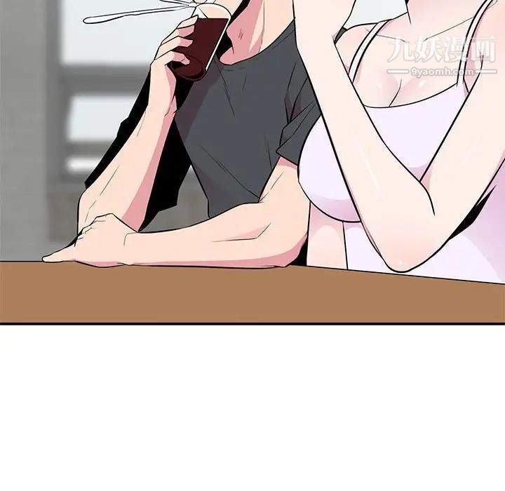 《妻子的诱惑》漫画 第9話