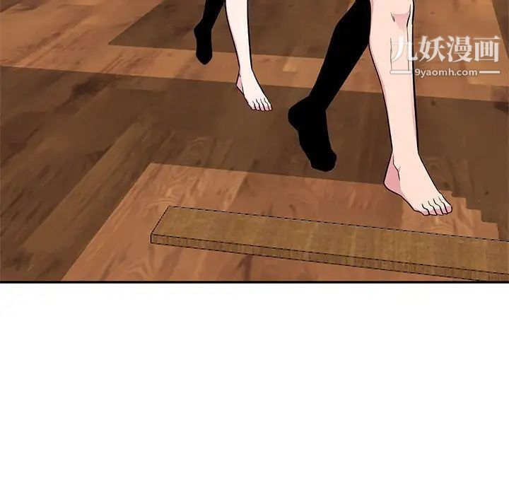 《妻子的诱惑》漫画 第9話