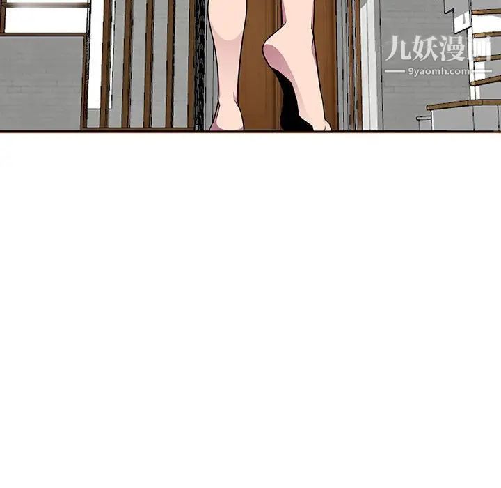 《妻子的诱惑》漫画 第9話