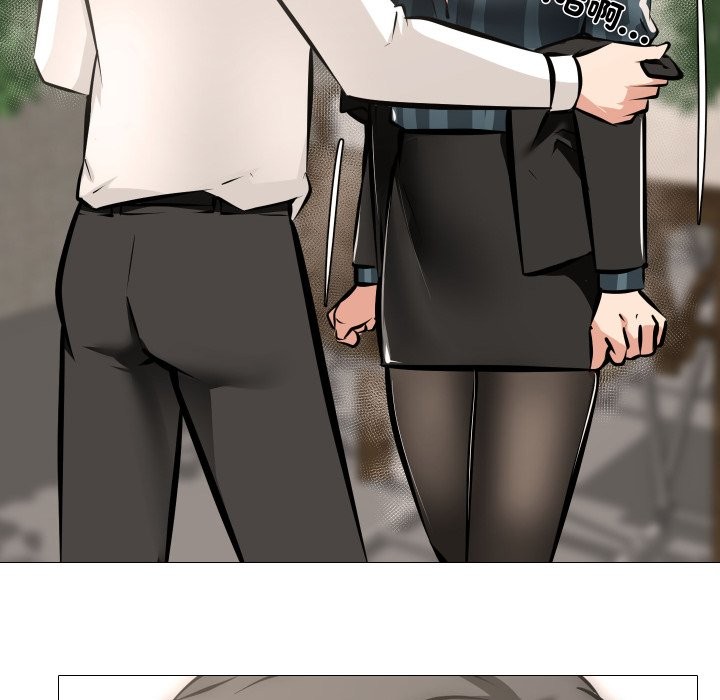 《妻子遊戲》漫画 第6話