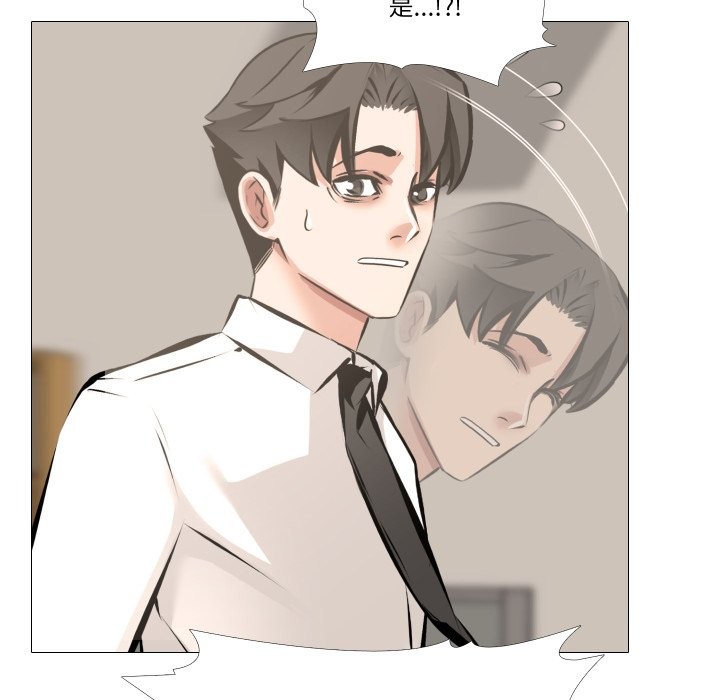 《妻子遊戲》漫画 第6話