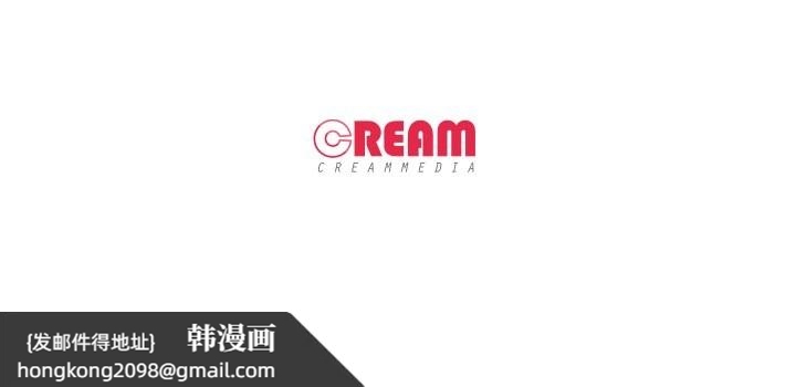 《妻子遊戲》漫画 第6話