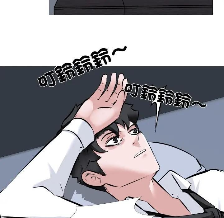 《妻子遊戲》漫画 第7話