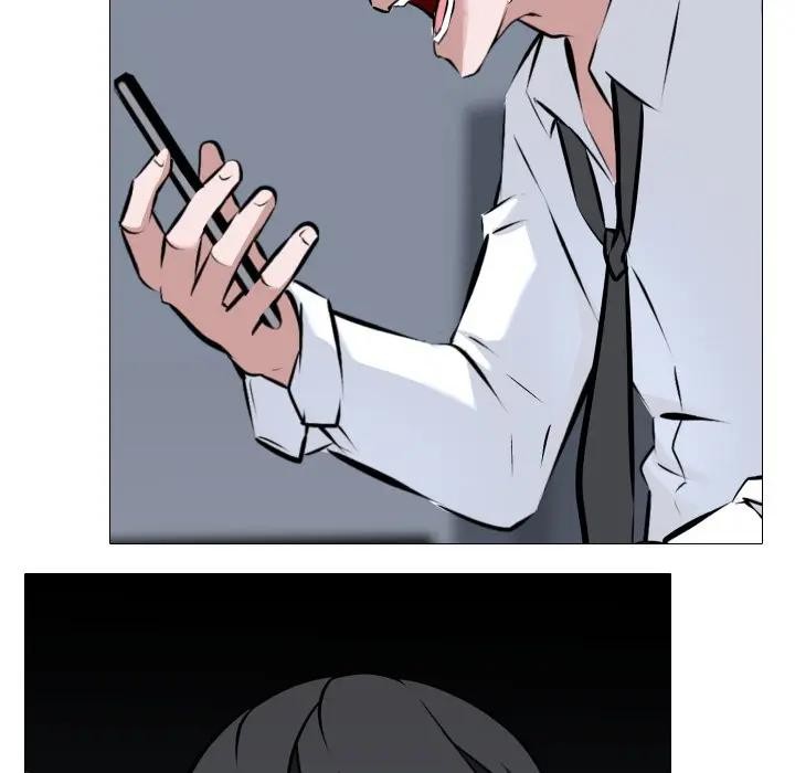 《妻子遊戲》漫画 第7話