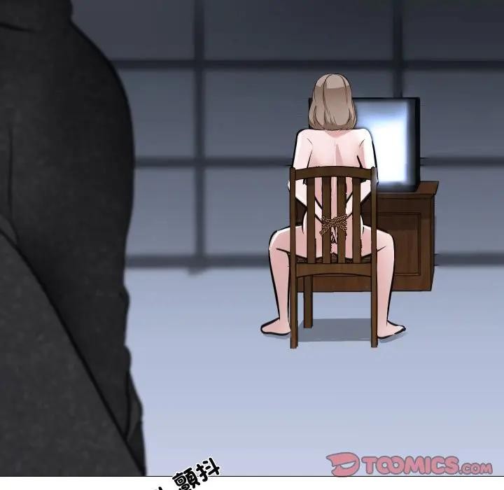 《妻子遊戲》漫画 第7話