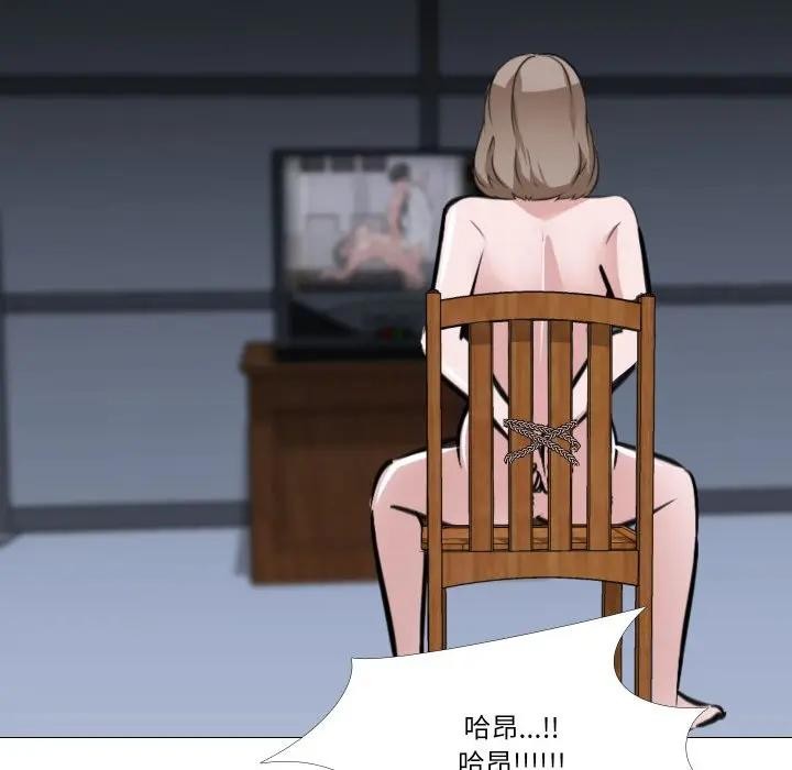 《妻子遊戲》漫画 第7話