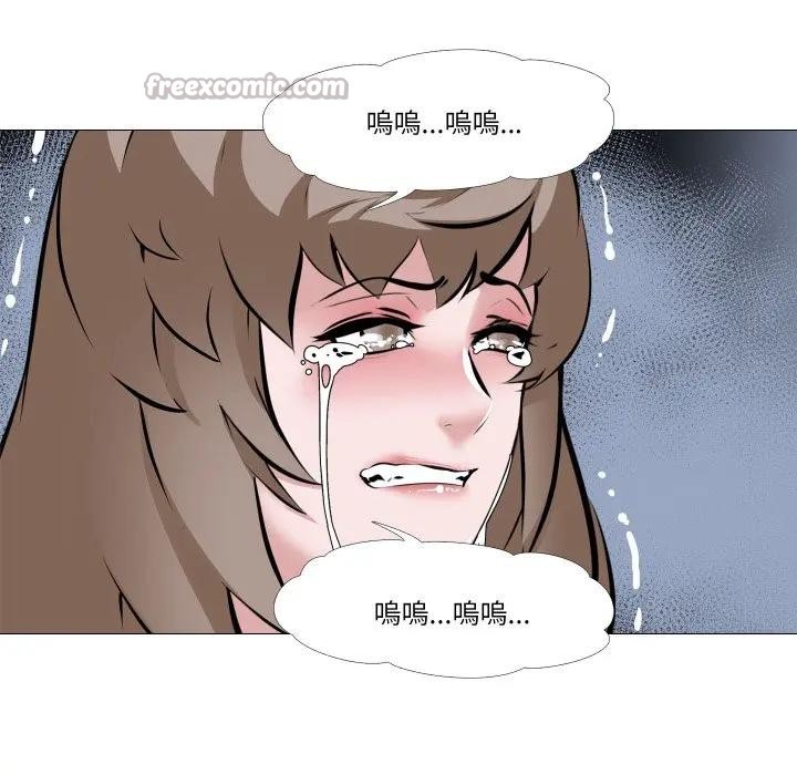 《妻子遊戲》漫画 第7話