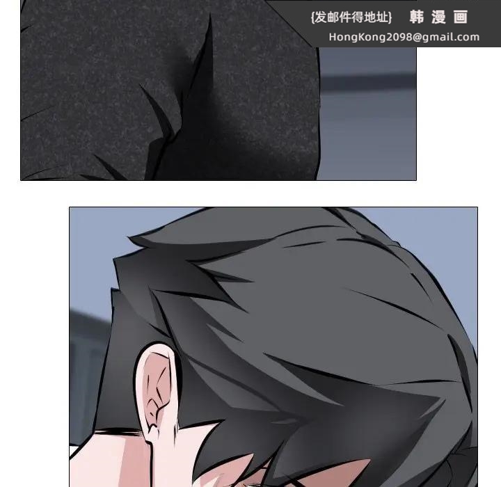 《妻子遊戲》漫画 第7話