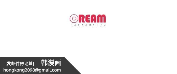 《妻子遊戲》漫画 第7話