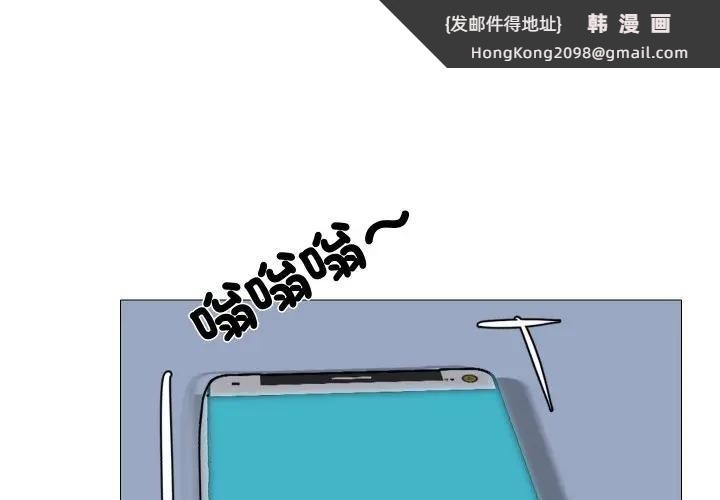 《妻子遊戲》漫画 第8話