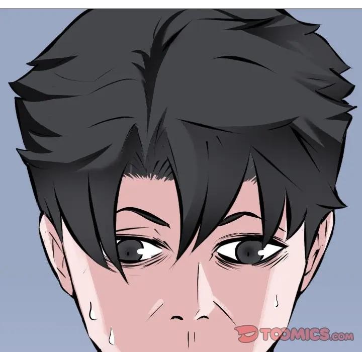 《妻子遊戲》漫画 第8話