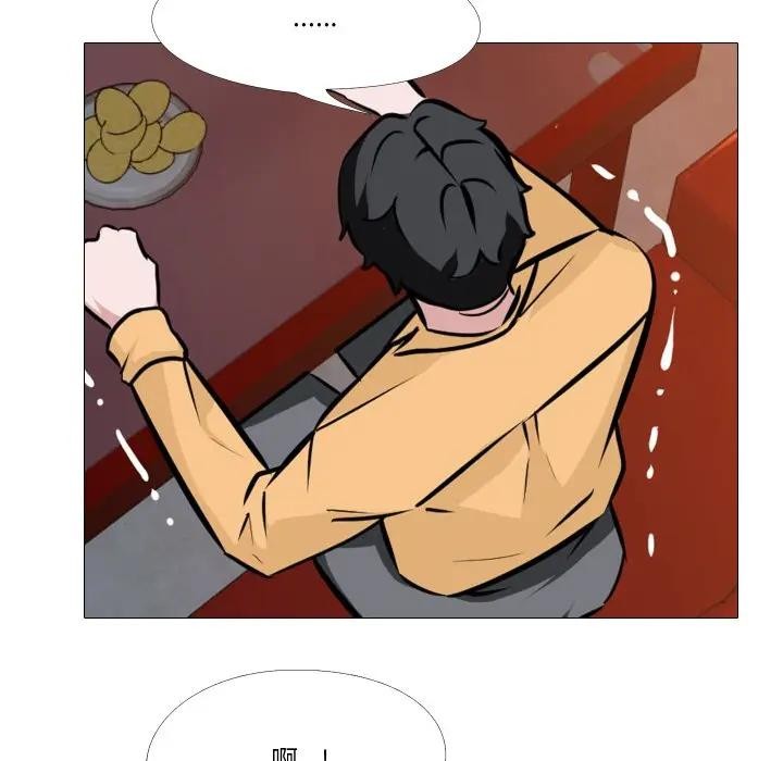 《妻子遊戲》漫画 第8話